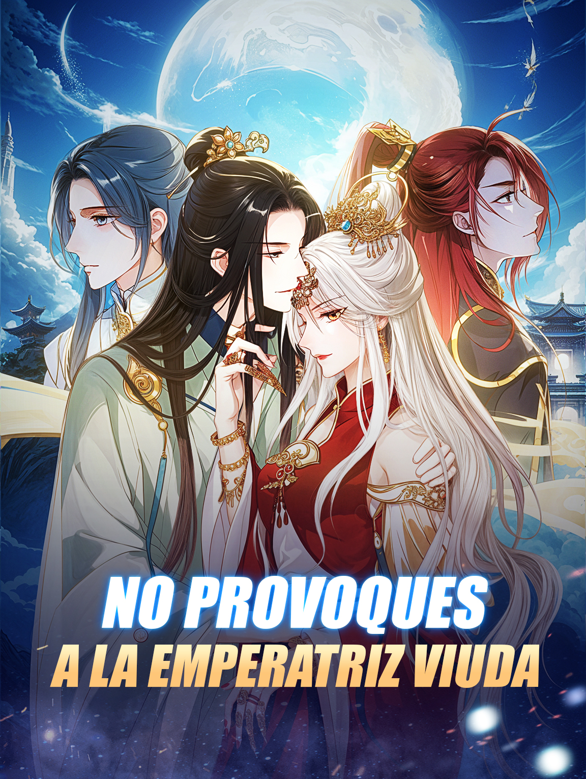 No Provoques a la Emperatriz Viuda