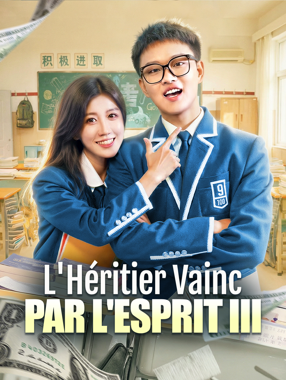 L'Héritier Vainc par l'Esprit III