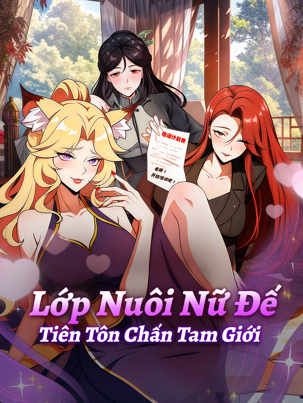 Lớp Nuôi Nữ Đế, Tiên Tôn Chấn Tam Giới