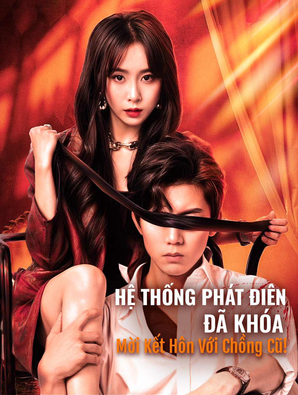 Hệ Thống Phát Điên Đã Khóa! Mời Kết Hôn Với Chồng Cũ!