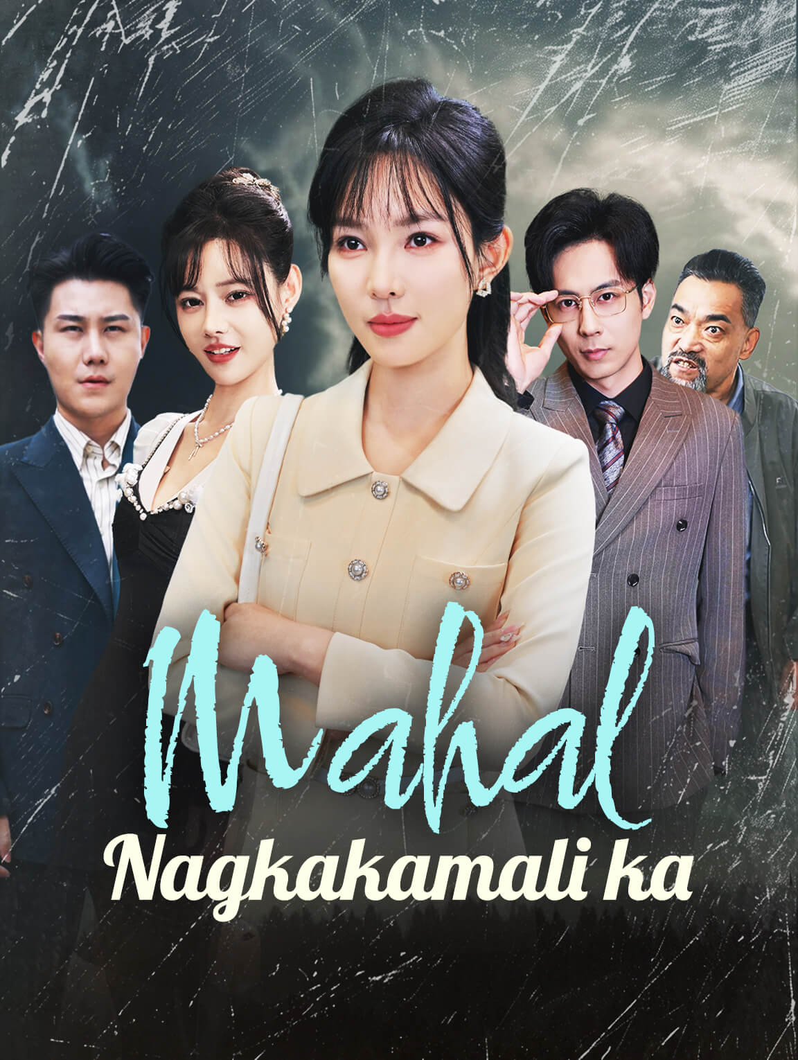 Mahal, Nagkakamali ka