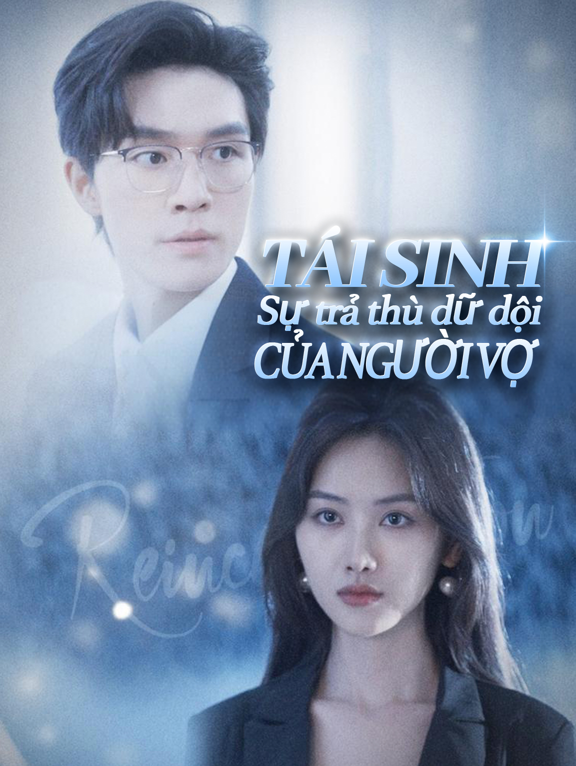 Tái sinh: Sự trả thù dữ dội của người vợ