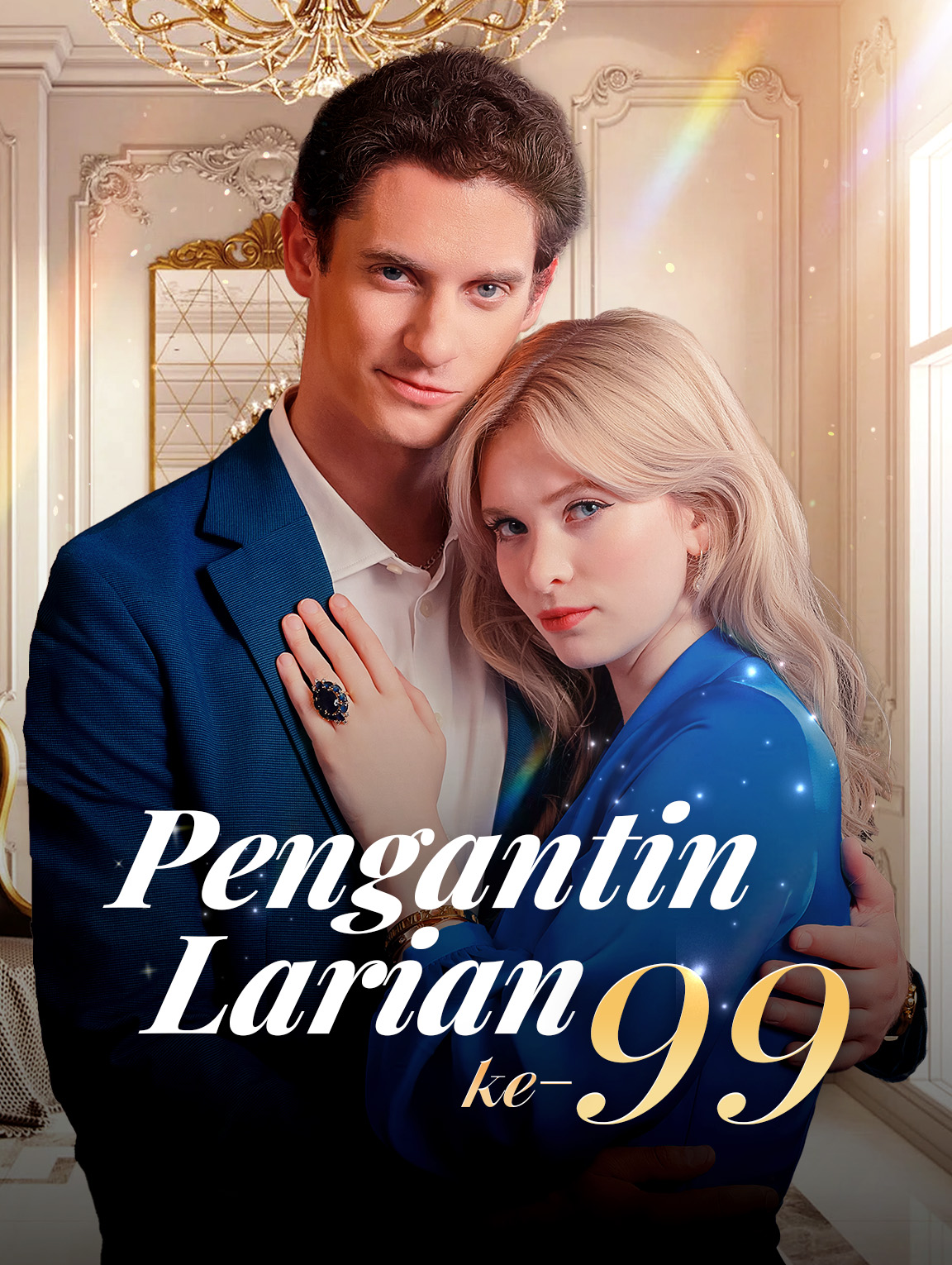 Pengantin Larian ke-99