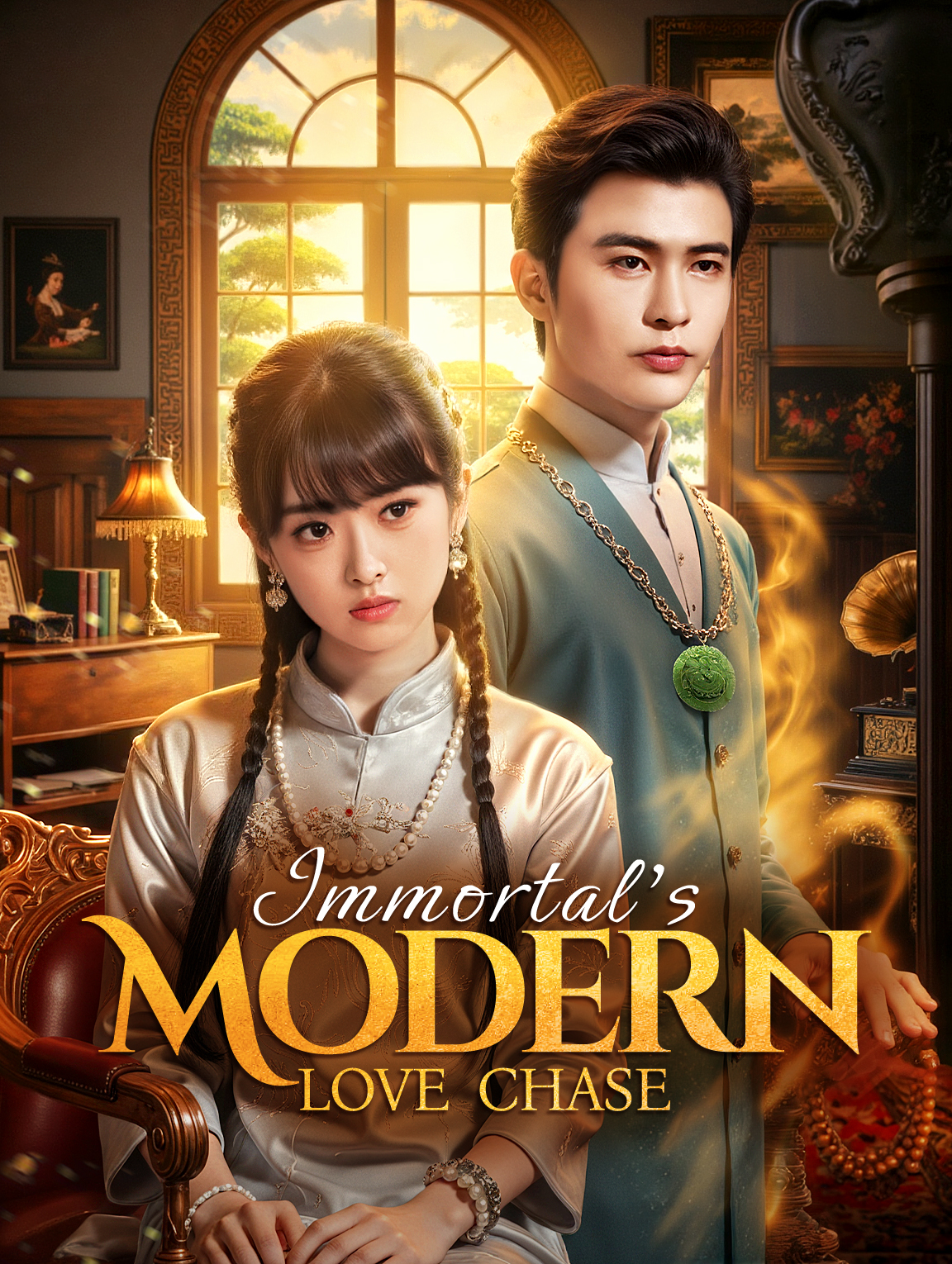 Immortal's Modern Love Chase