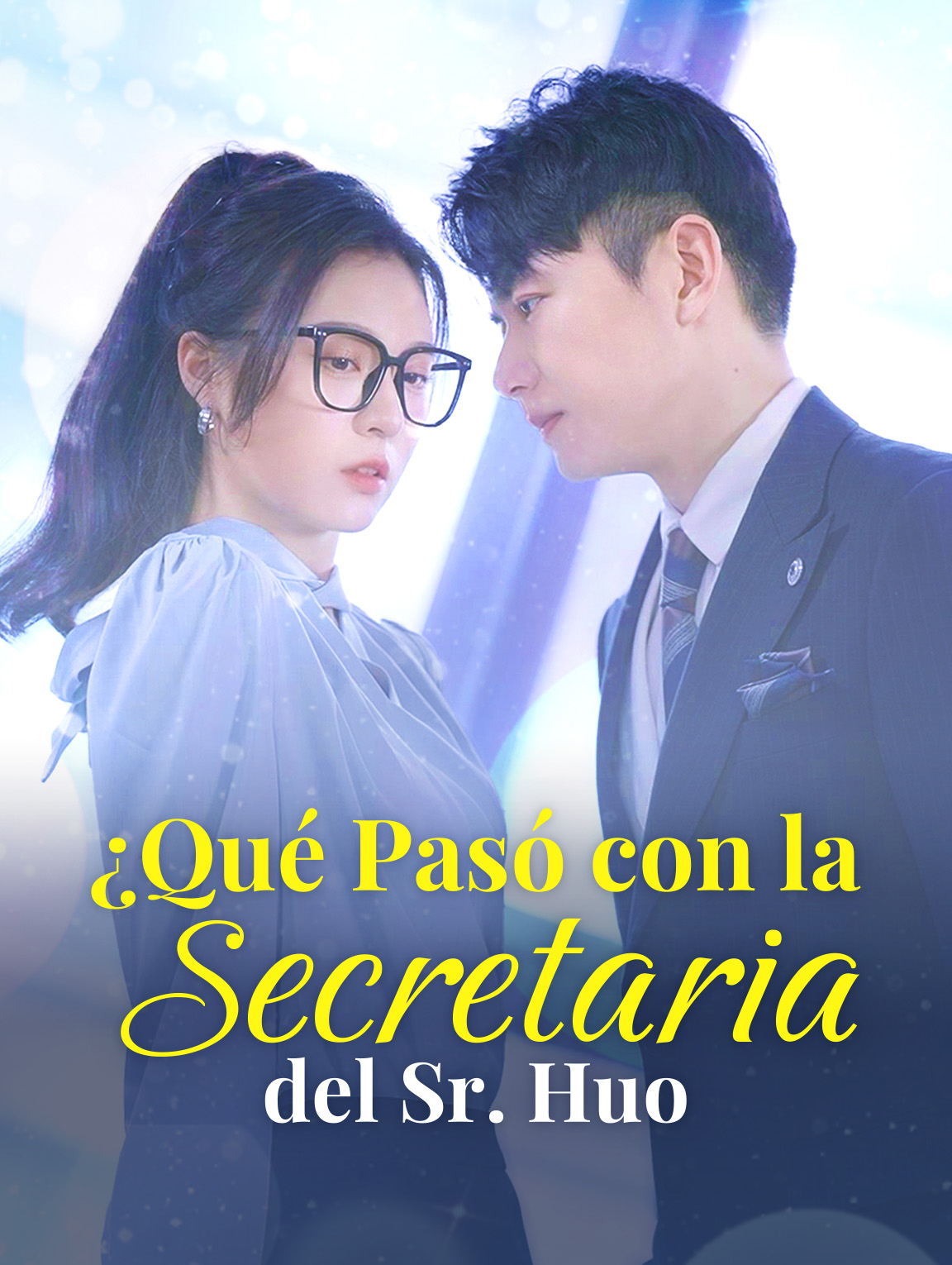 ¿Qué Pasó con la Secretaria del Sr. Huo?
