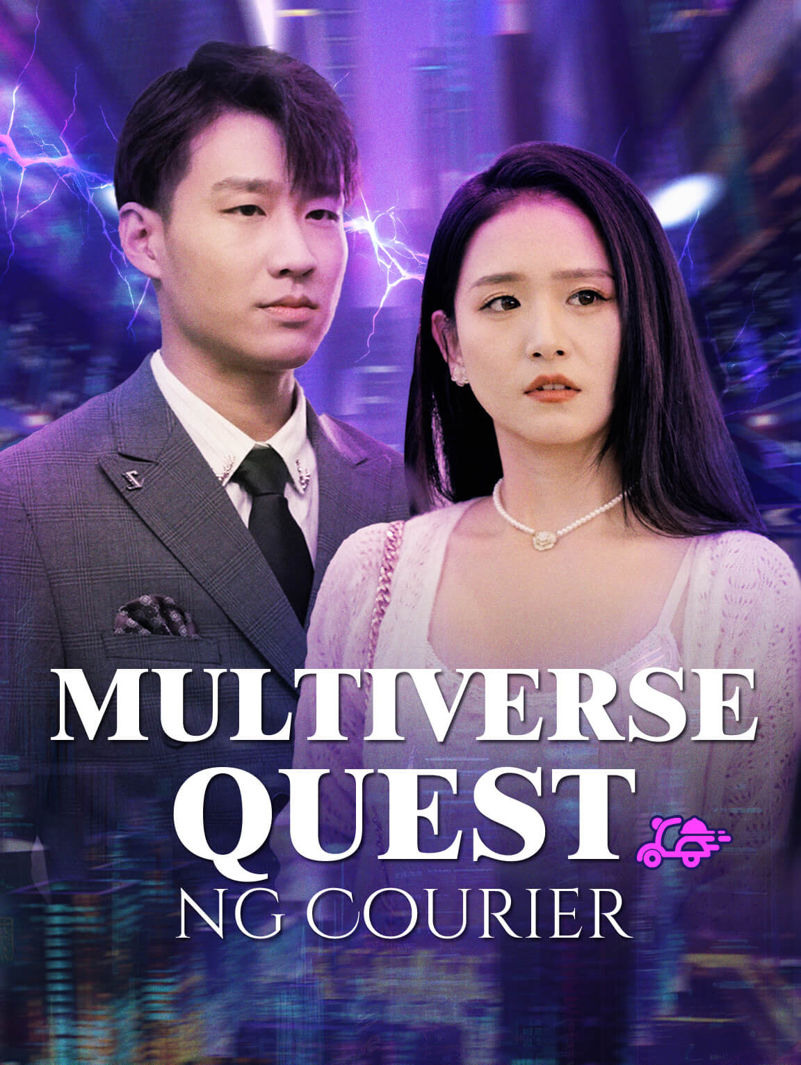 Multiverse Quest ng Courier