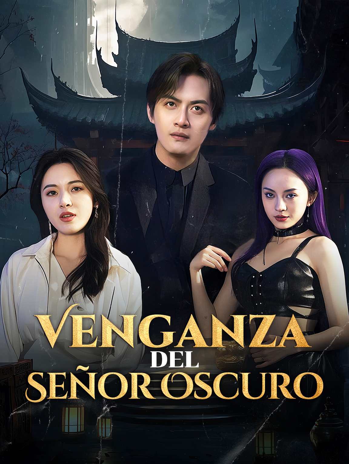 Venganza del Señor Oscuro