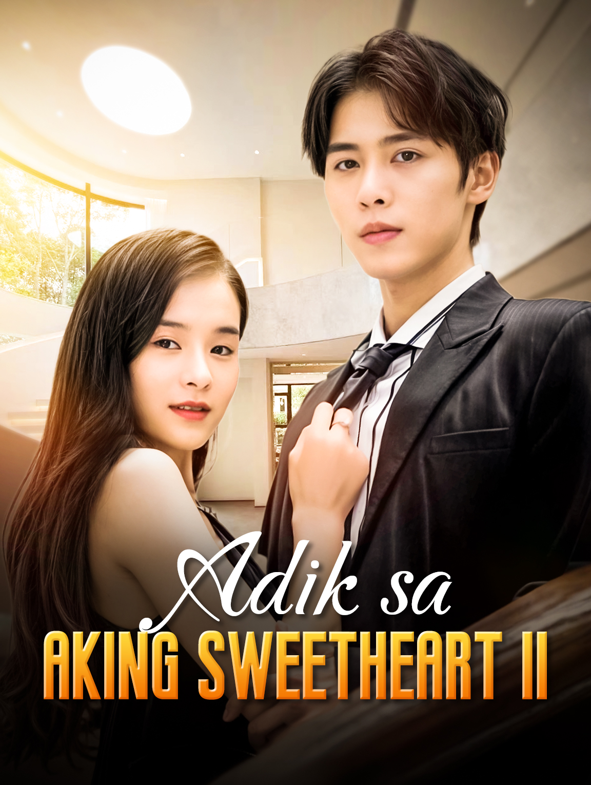 Adik sa Aking SweetheartII