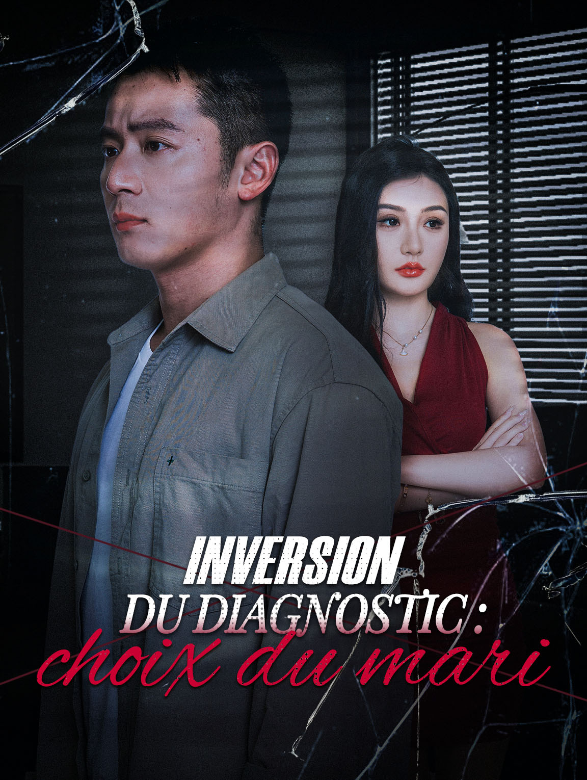 Inversion du diagnostic : choix du mari