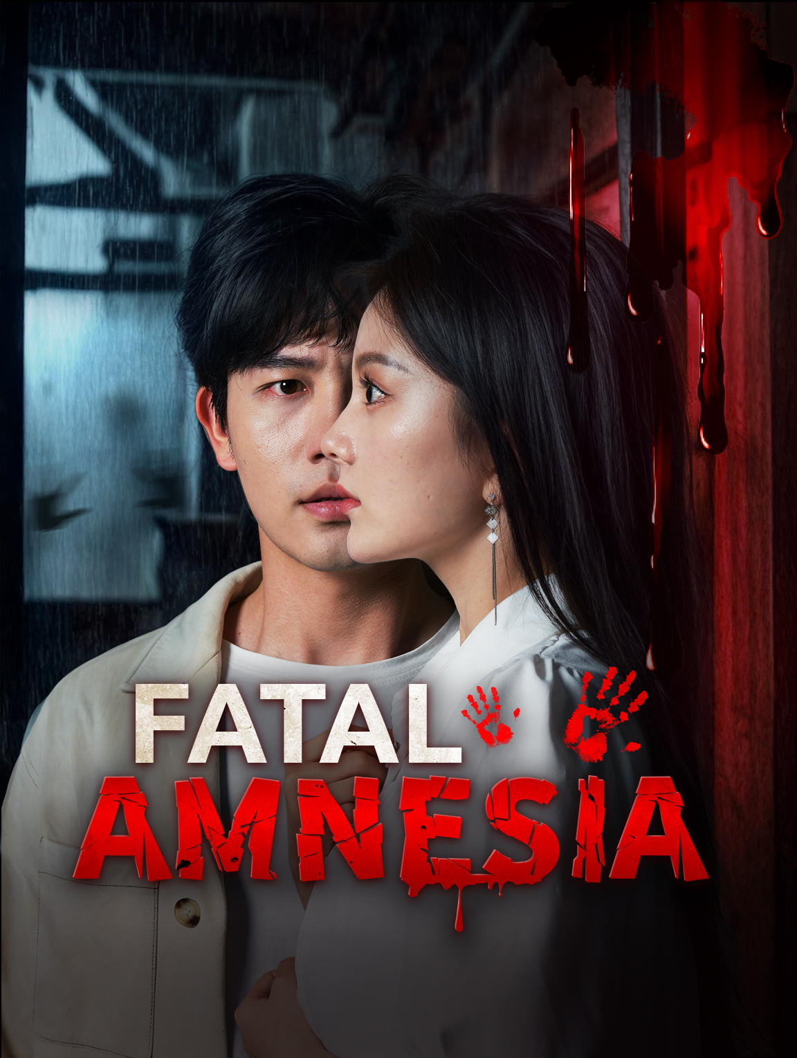 Fatal Amnesia