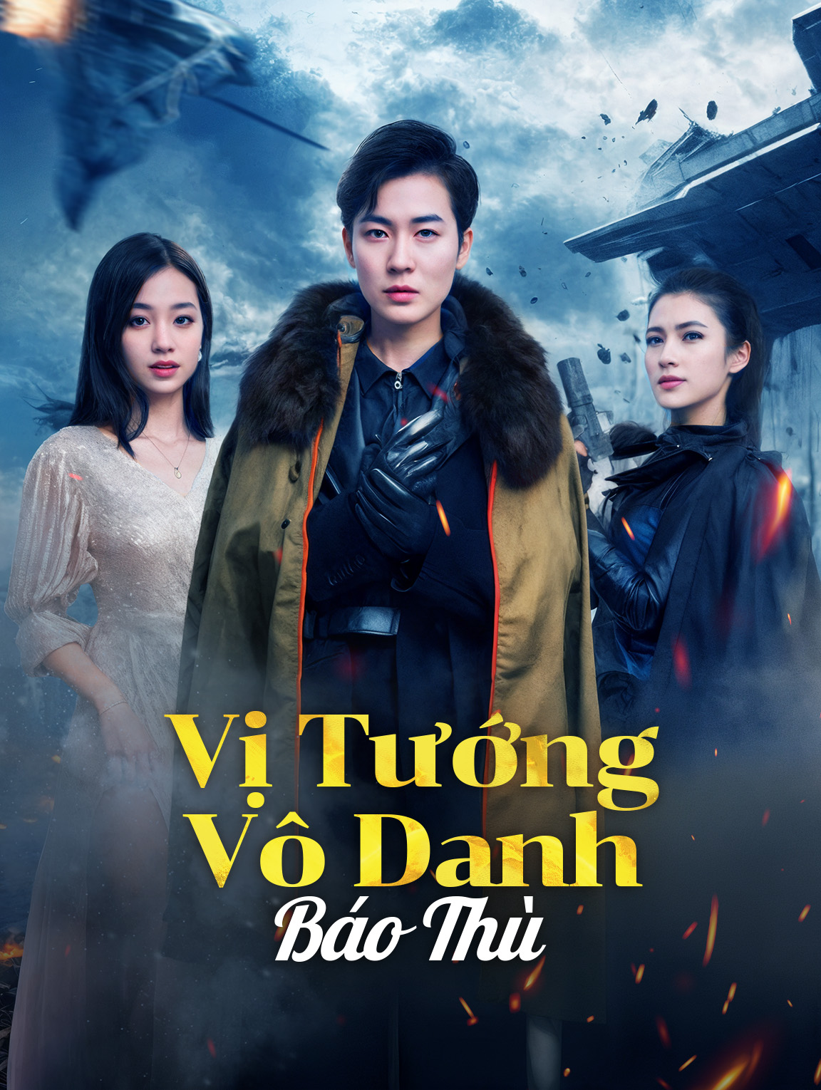 Vị Tướng Vô Danh Báo Thù