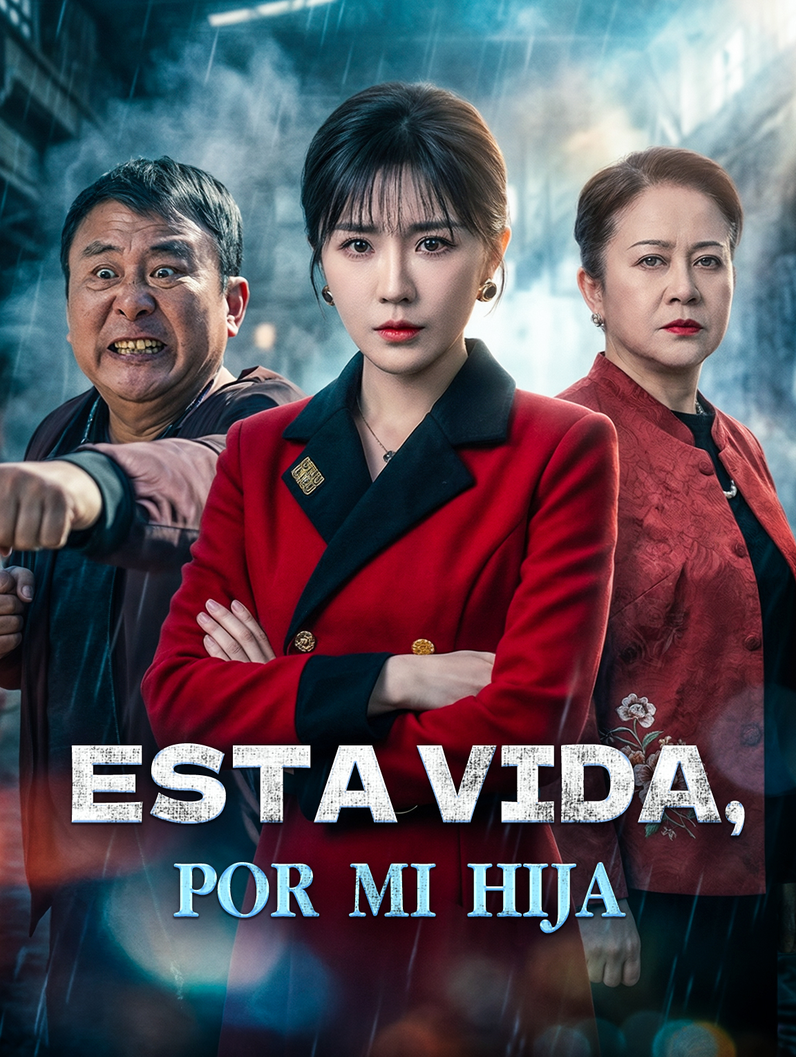 Esta Vida, Por Mi Hija