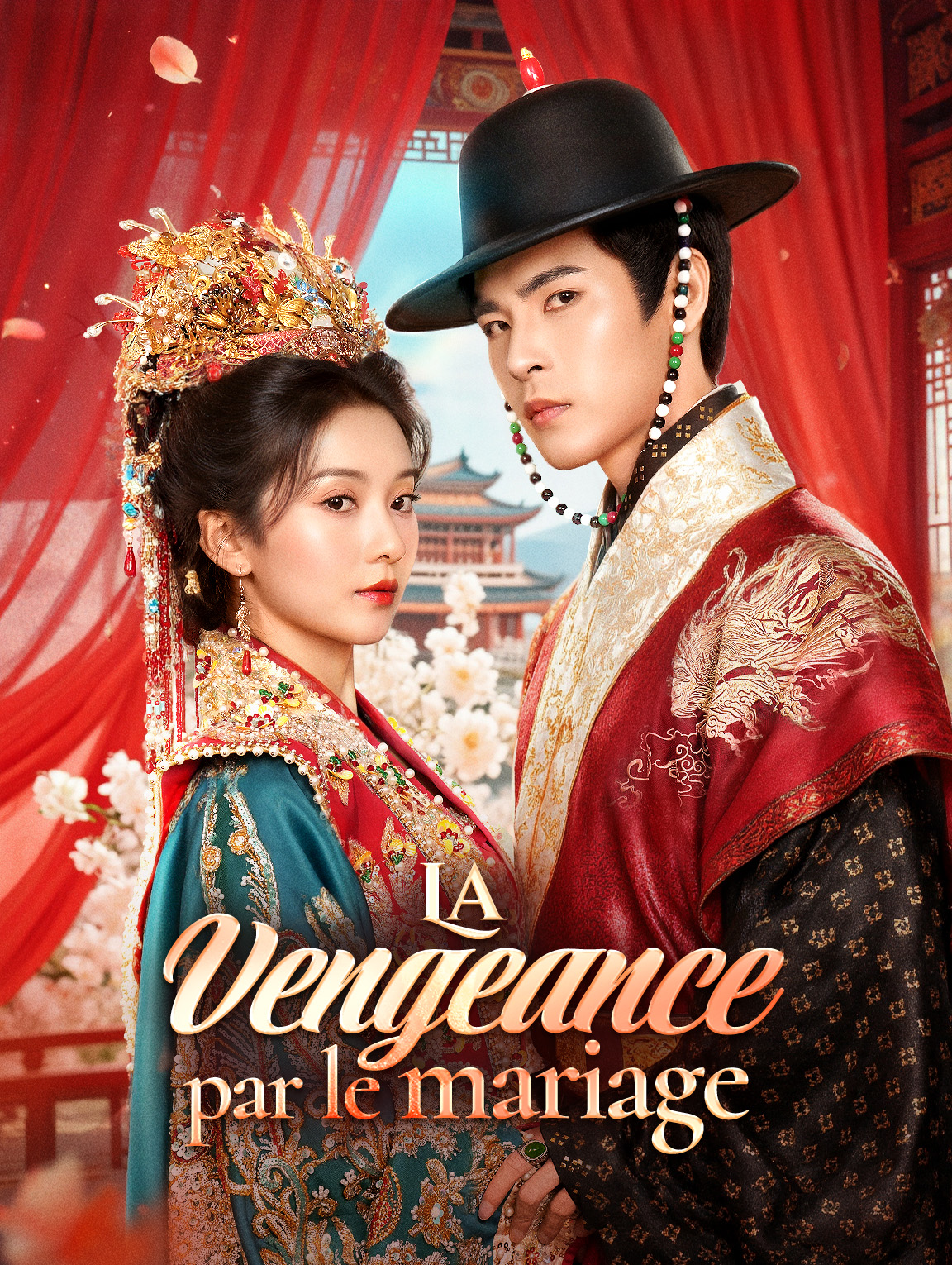 La Vengeance par le mariage