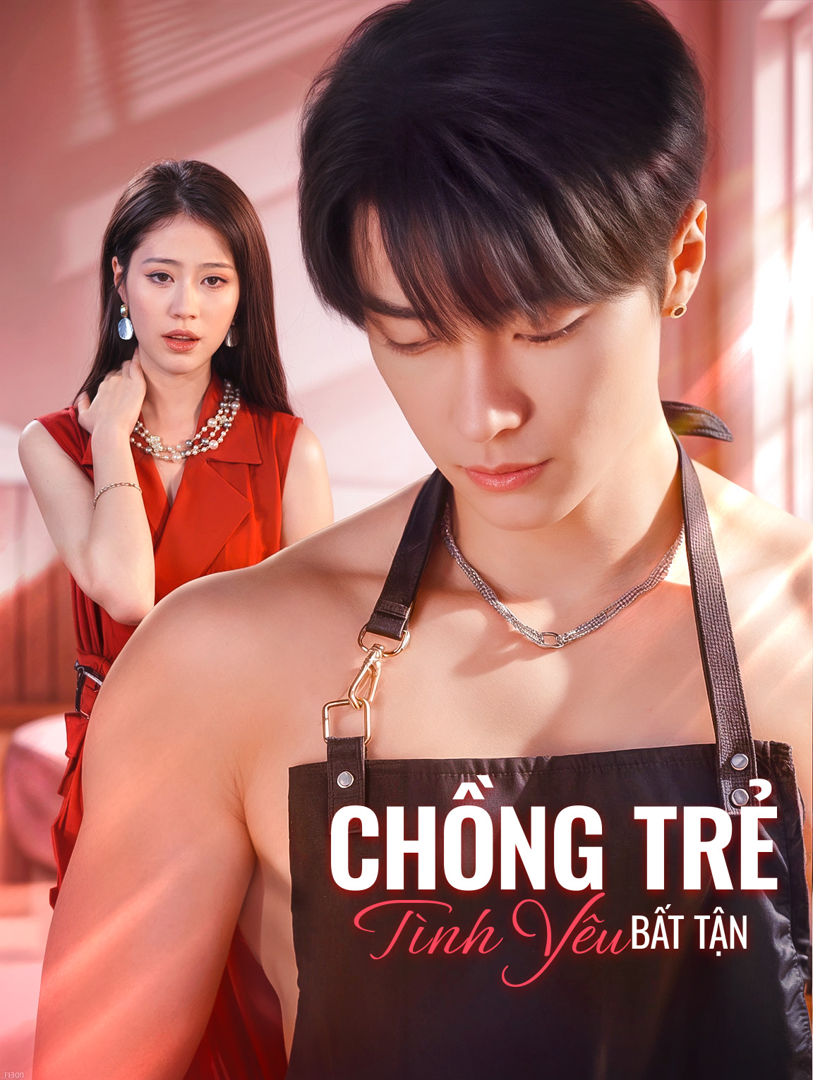 Chồng Trẻ, Tình Yêu Bất Tận