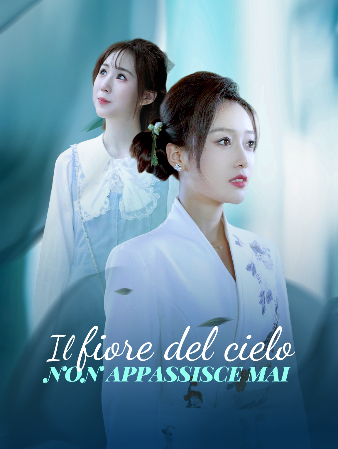 Il fiore del cielo non appassisce mai