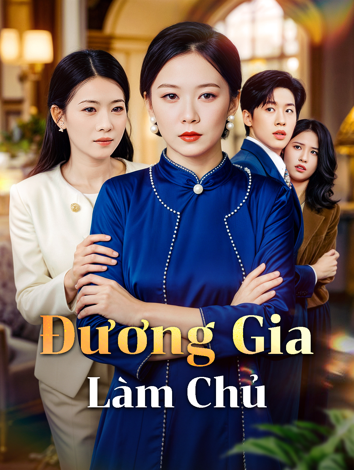 Đương Gia Làm Chủ