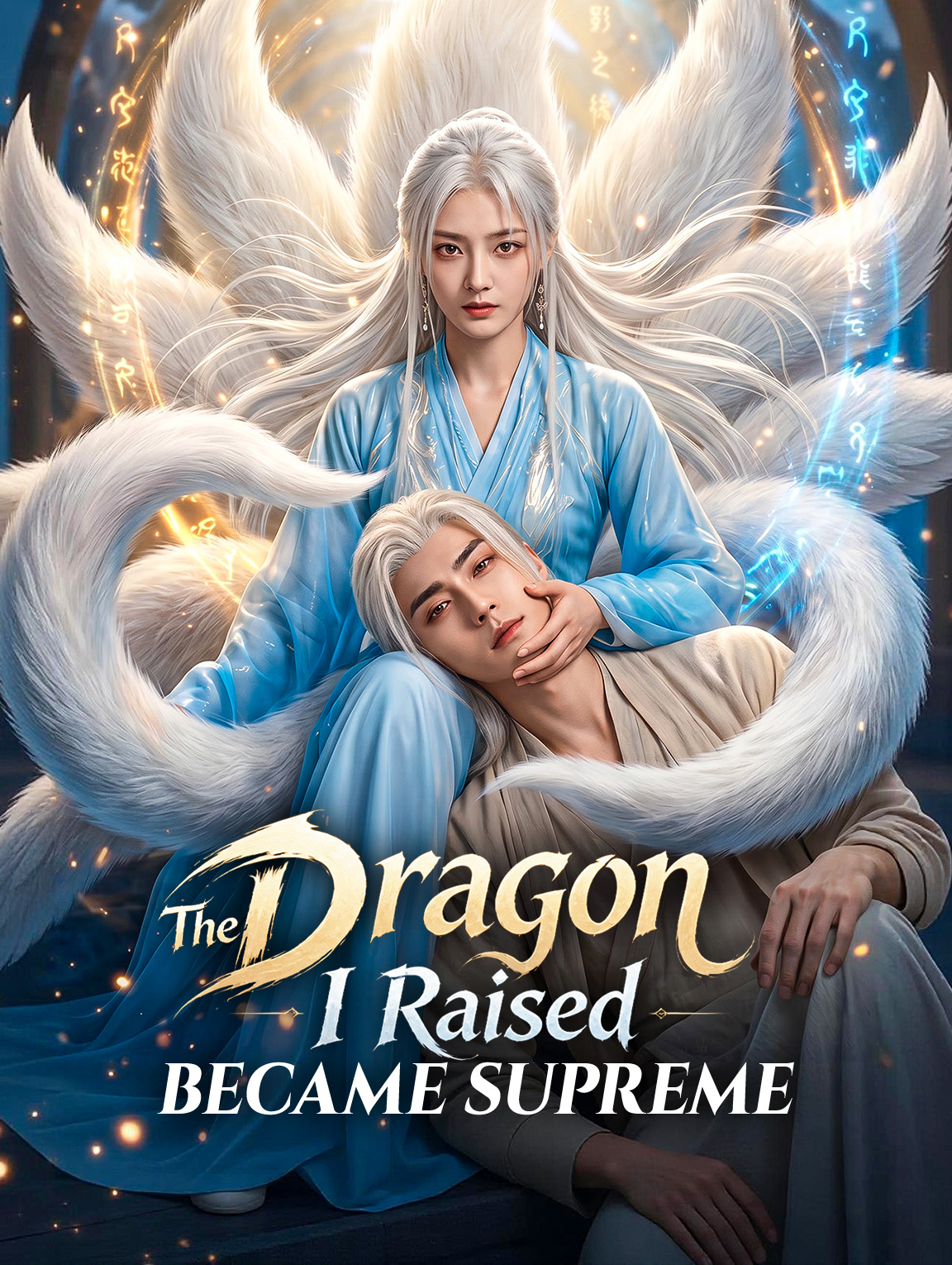 The Dragon I Raised Became Supreme