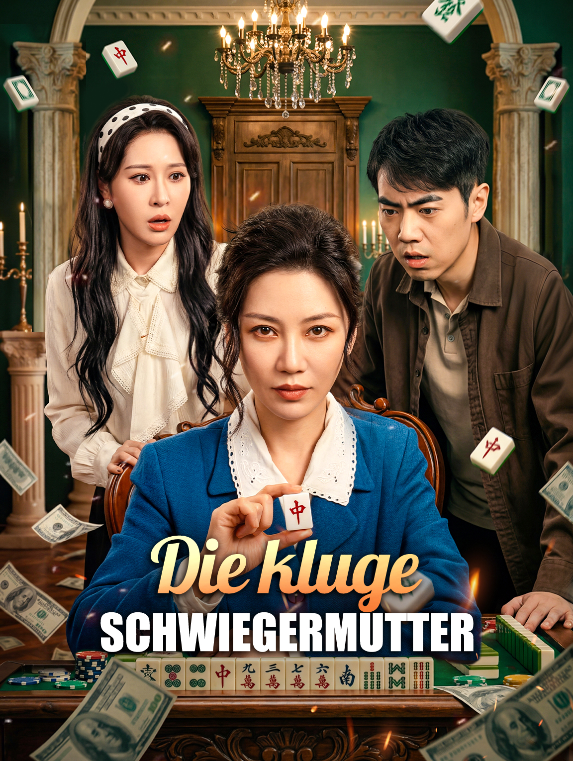 Die kluge Schwiegermutter
