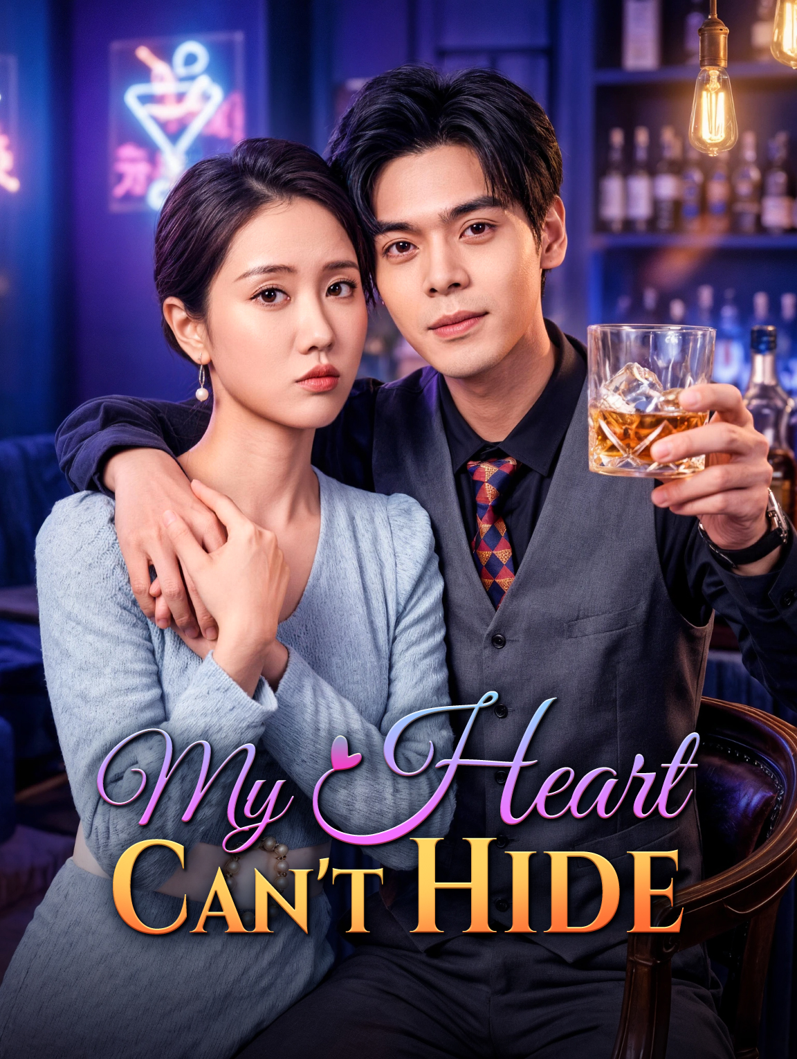 My Heart Can't Hide