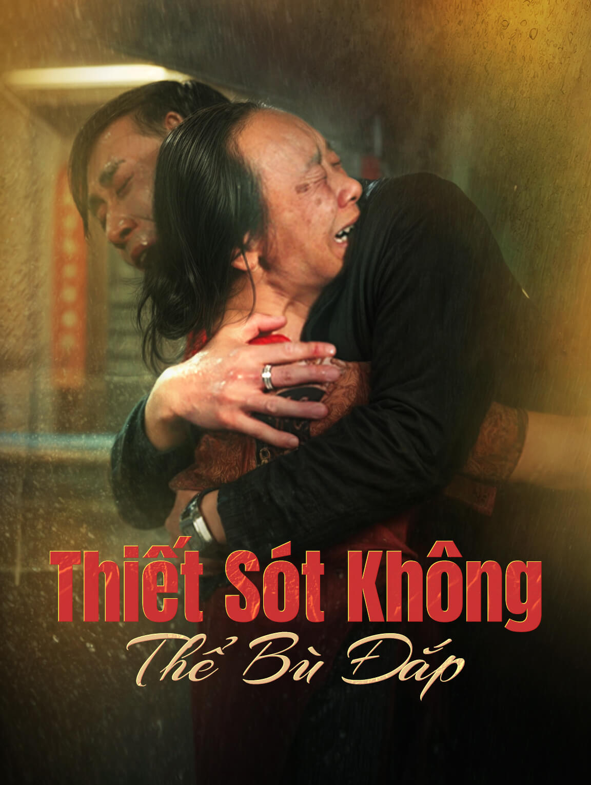 Thiết Sót Không Thể Bù Đắp