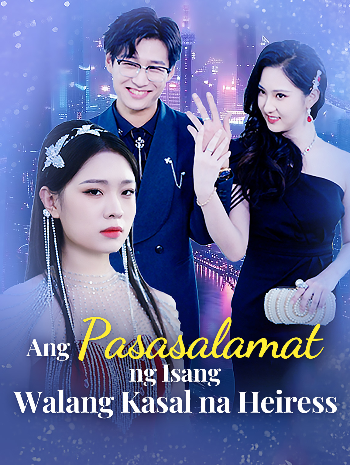 Ang Pasasalamat ng Isang Walang Kasal na Heiress