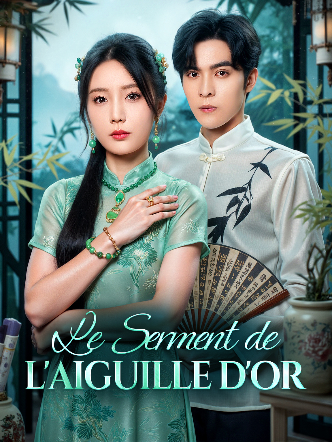 Le Serment de l'aiguille d'or