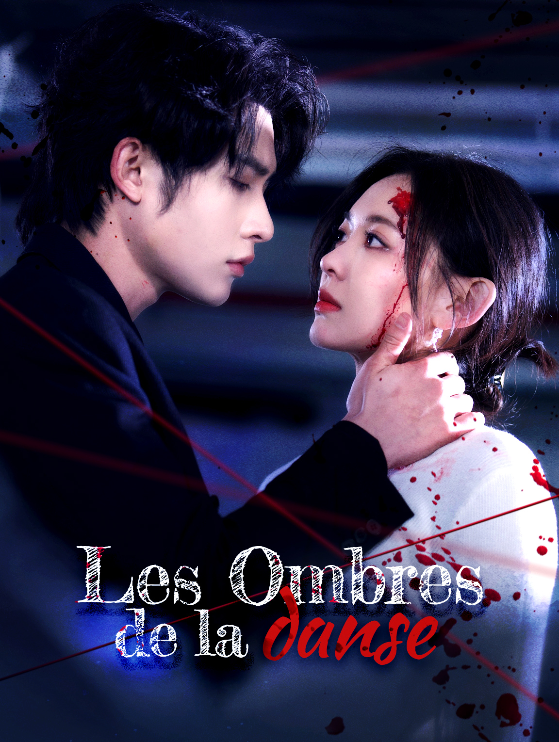 Les Ombres de la danse