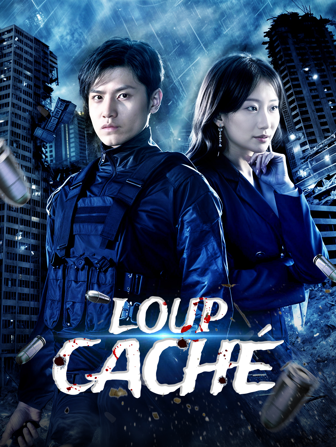 Loup caché