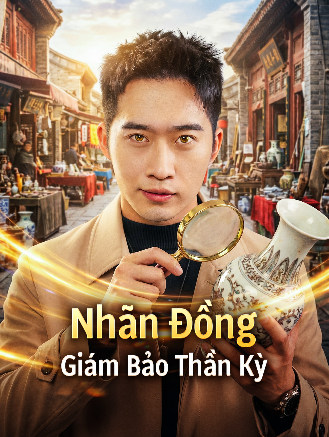 Nhãn Đồng Giám Bảo Thần Kỳ