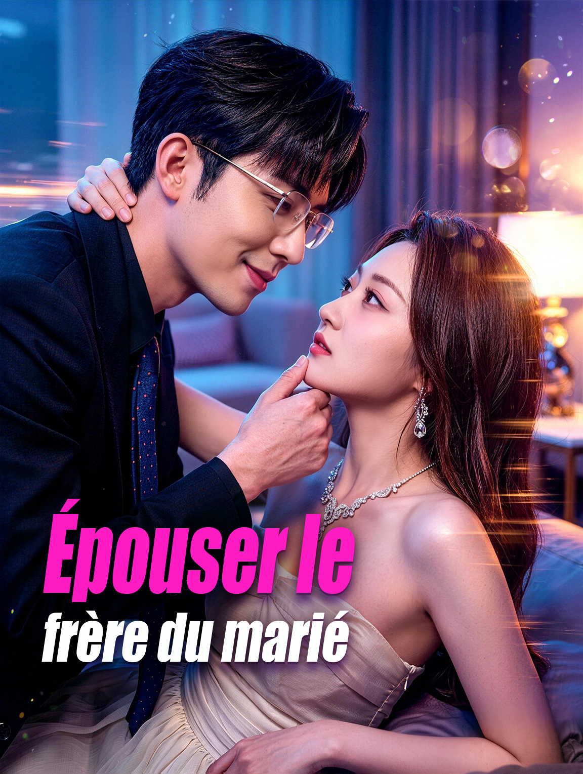Épouser le frère du marié
