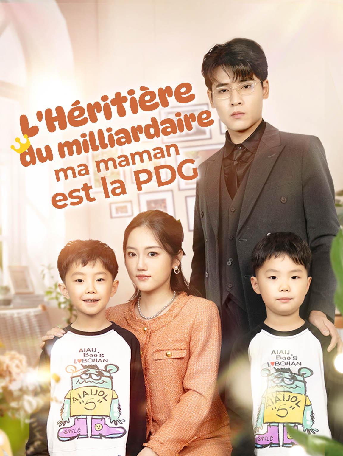 L'Héritière du milliardaire : ma maman est la PDG