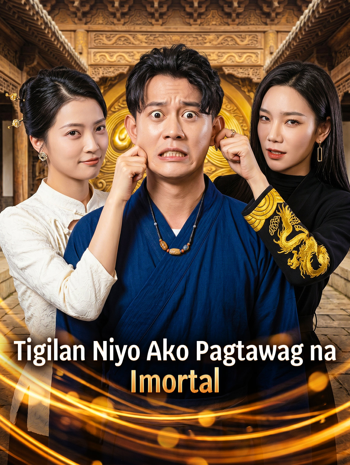 Tigilan Niyo Ako Pagtawag na Imortal