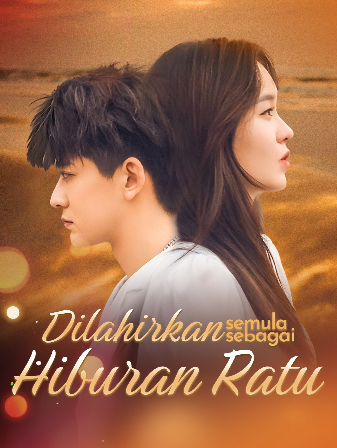 Dilahirkan semula sebagai Hiburan Ratu