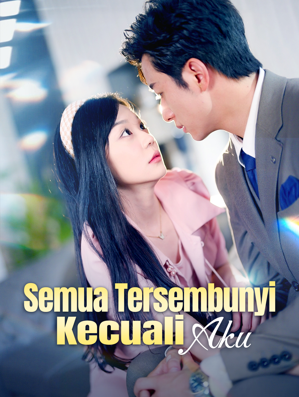 Semua Tersembunyi, Kecuali Aku