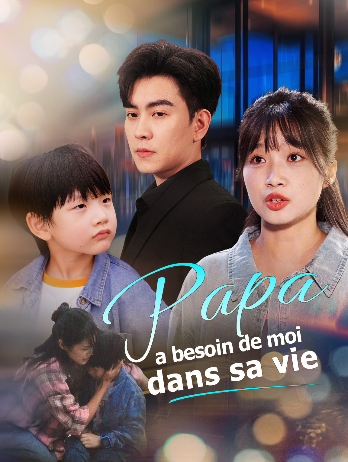 Papa a besoin de moi dans sa vie