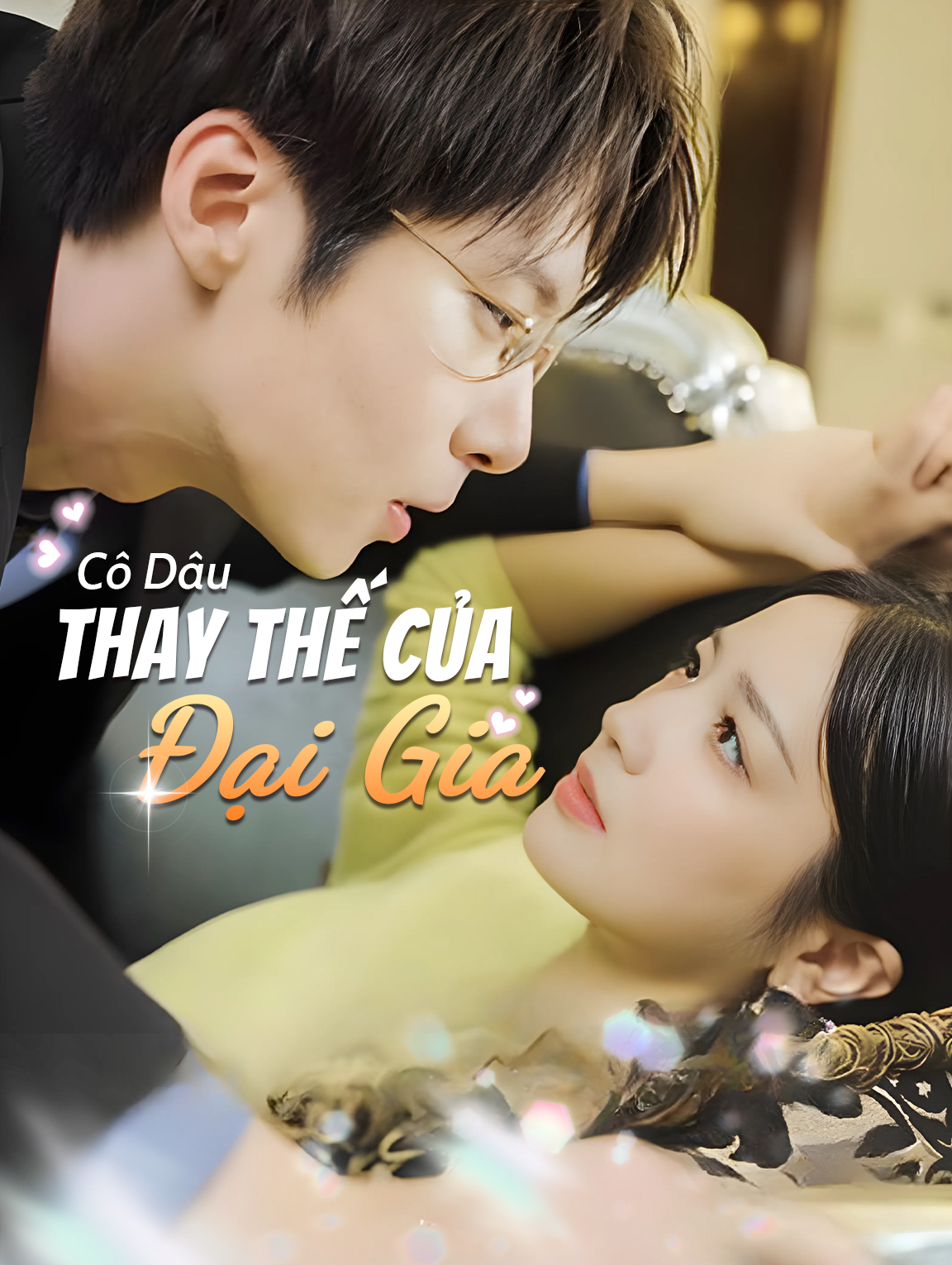 Cô Dâu Thay Thế Của Đại Gia