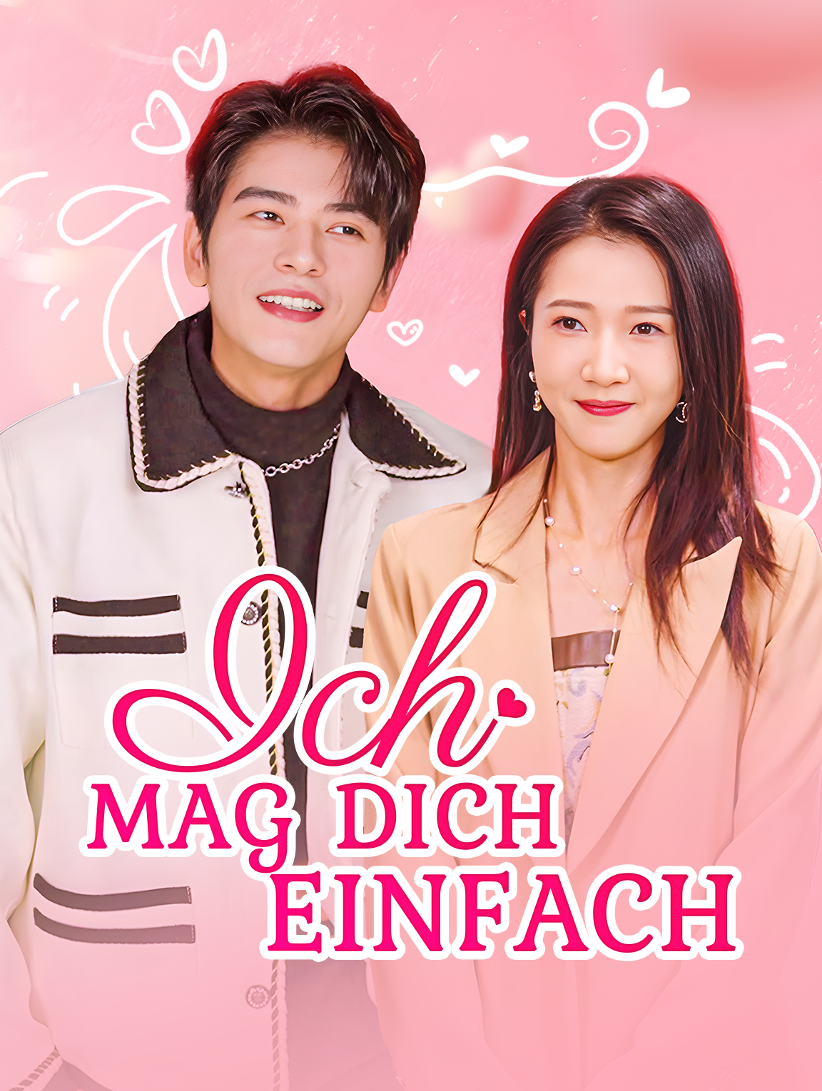 Ich mag dich einfach