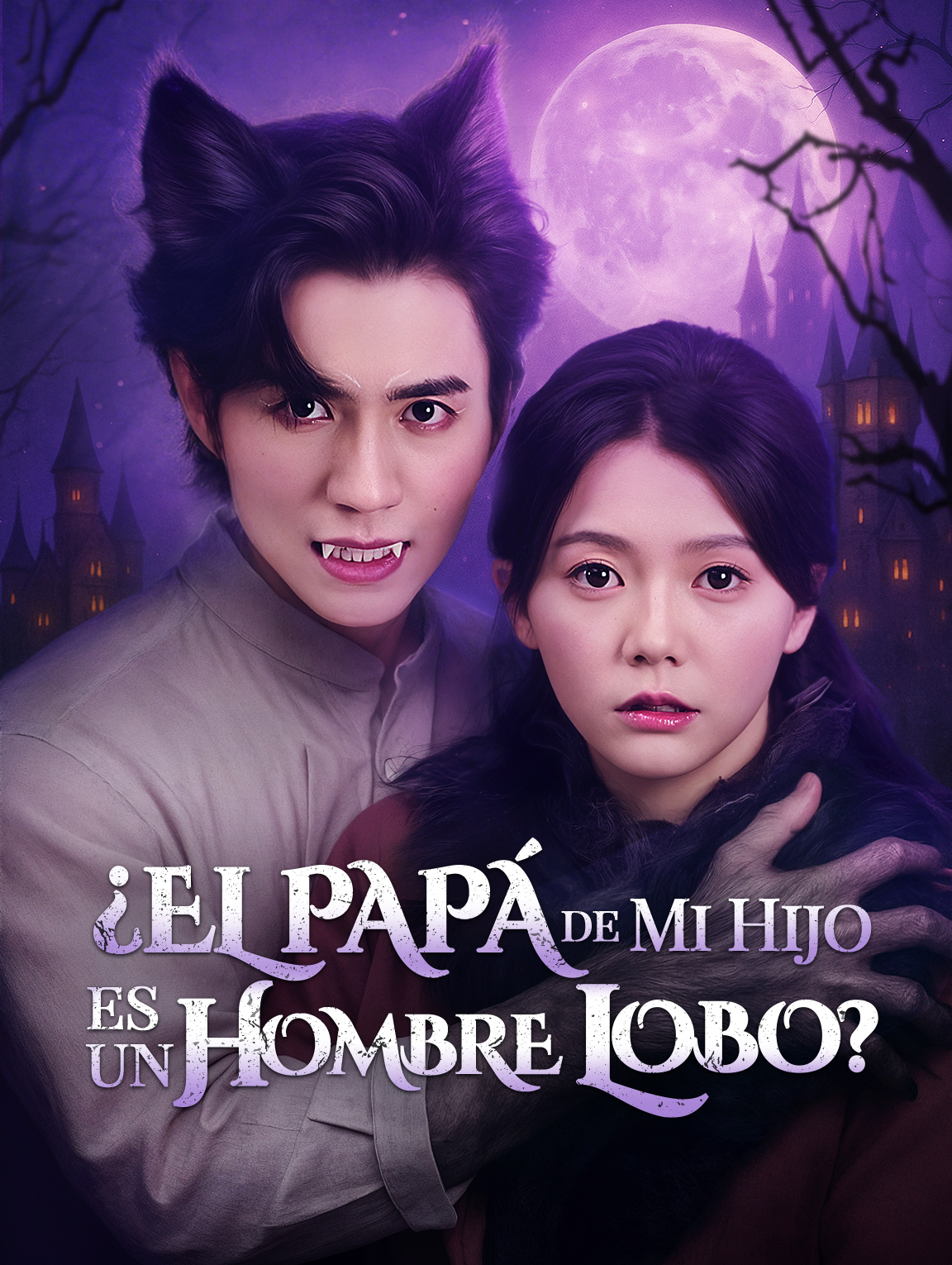 ¿El Papá de Mi Hijo es un Hombre Lobo?