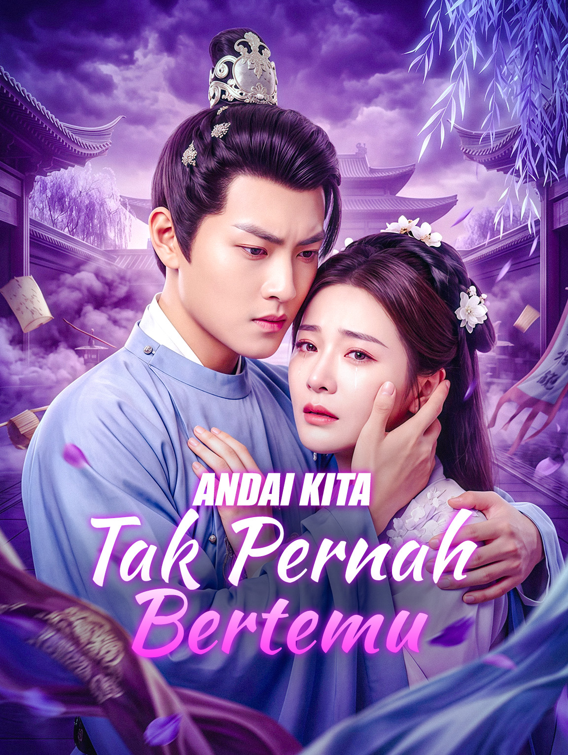 Andai Kita Tak Pernah Bertemu