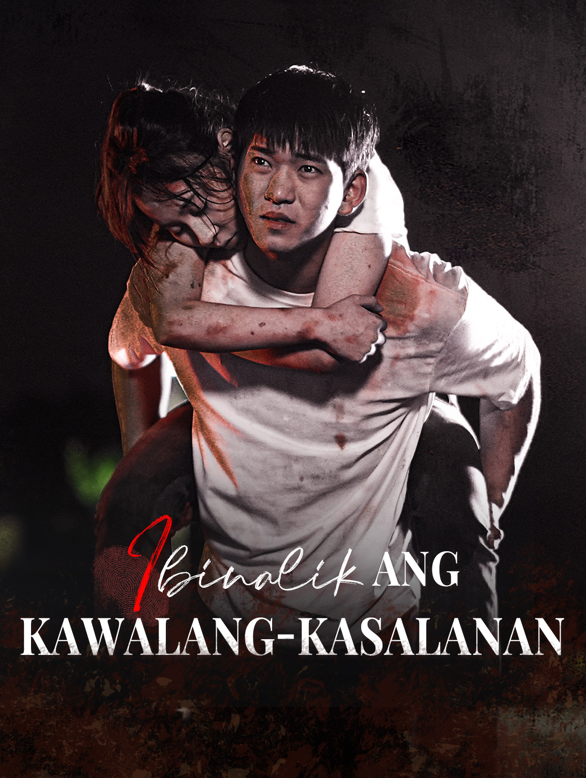 Ibinalik ang Kawalang-kasalanan