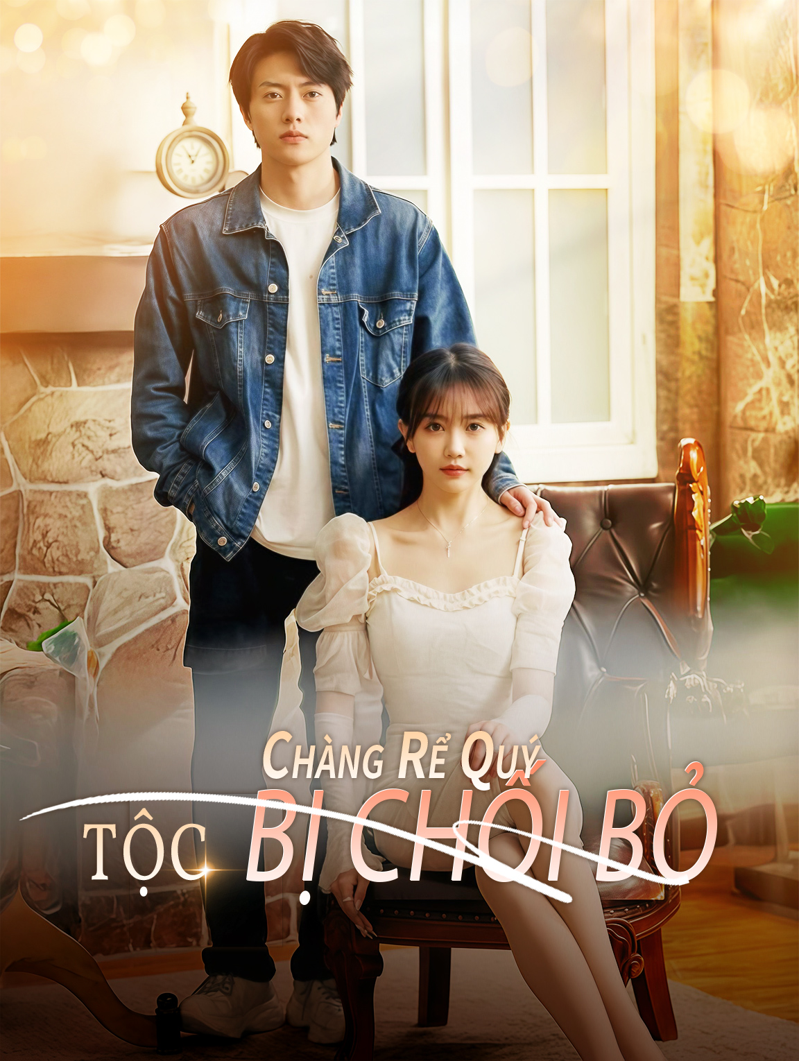 Chàng Rể Quý Tộc Bị Chối Bỏ