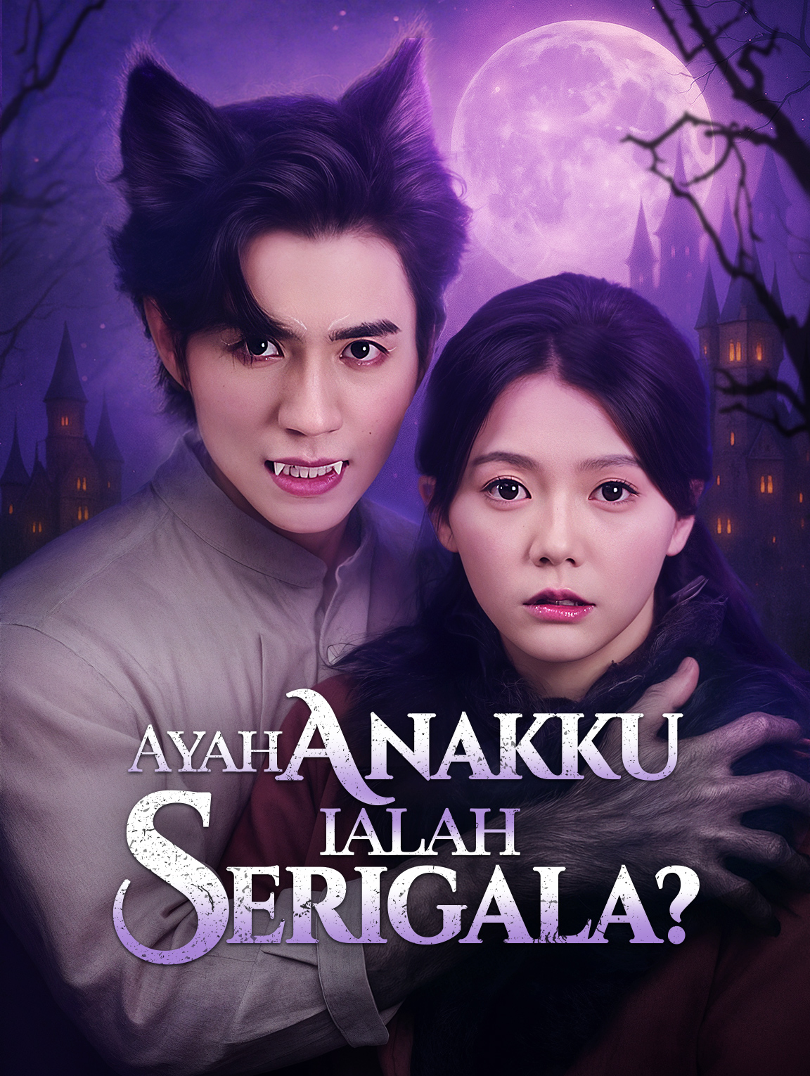 Ayah Anakku ialah Serigala?