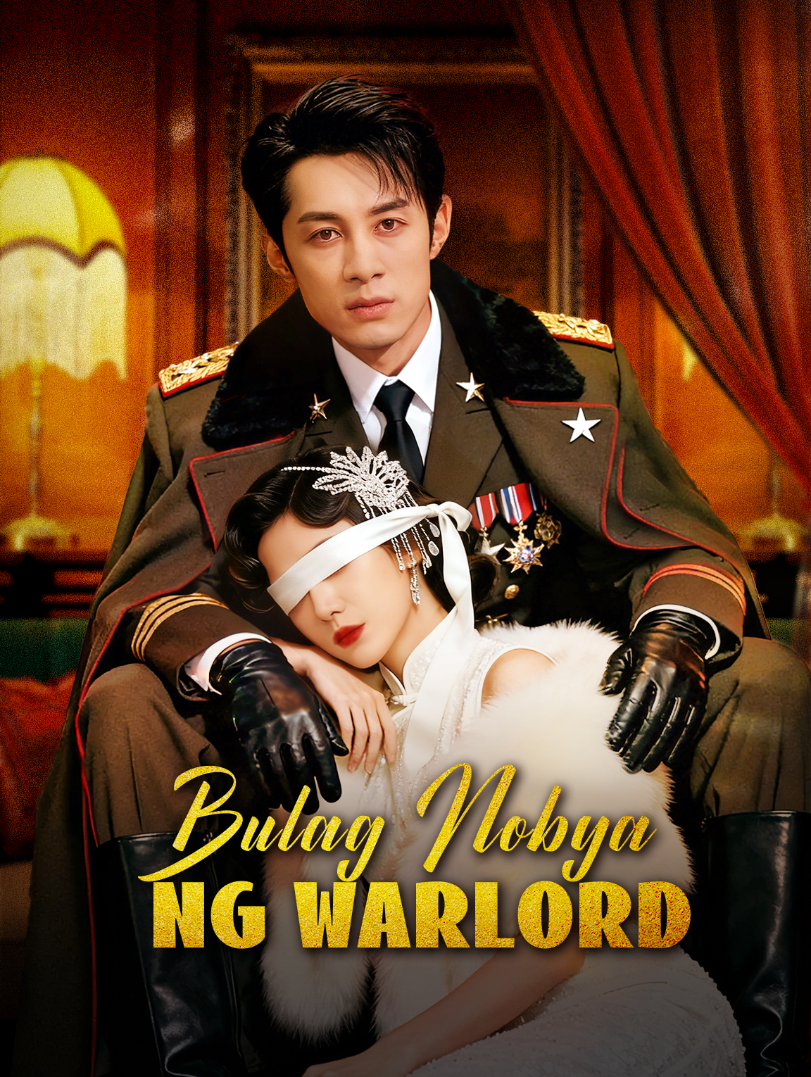 Bulag Nobya ng Warlord