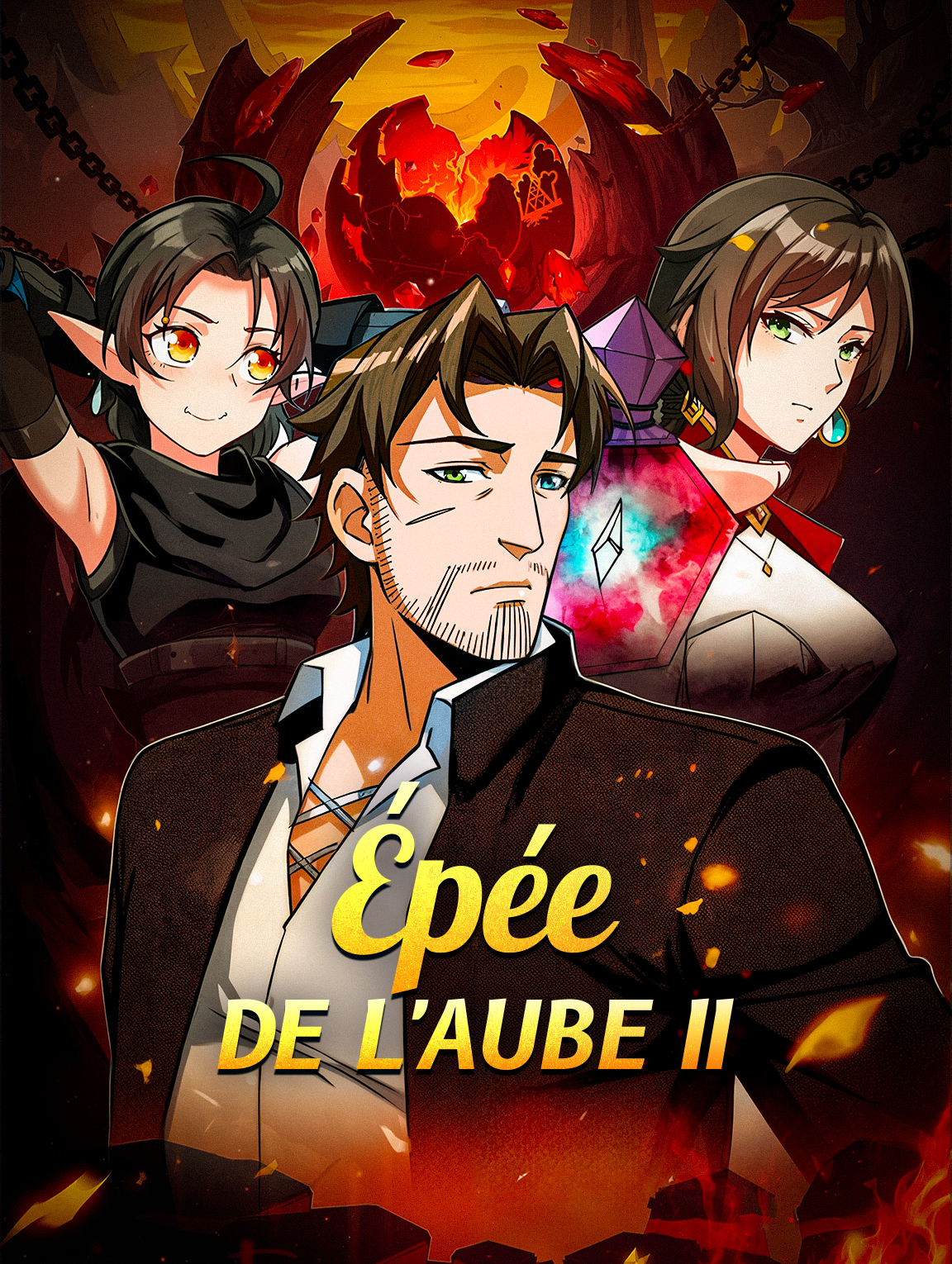 Épée de l'aube II