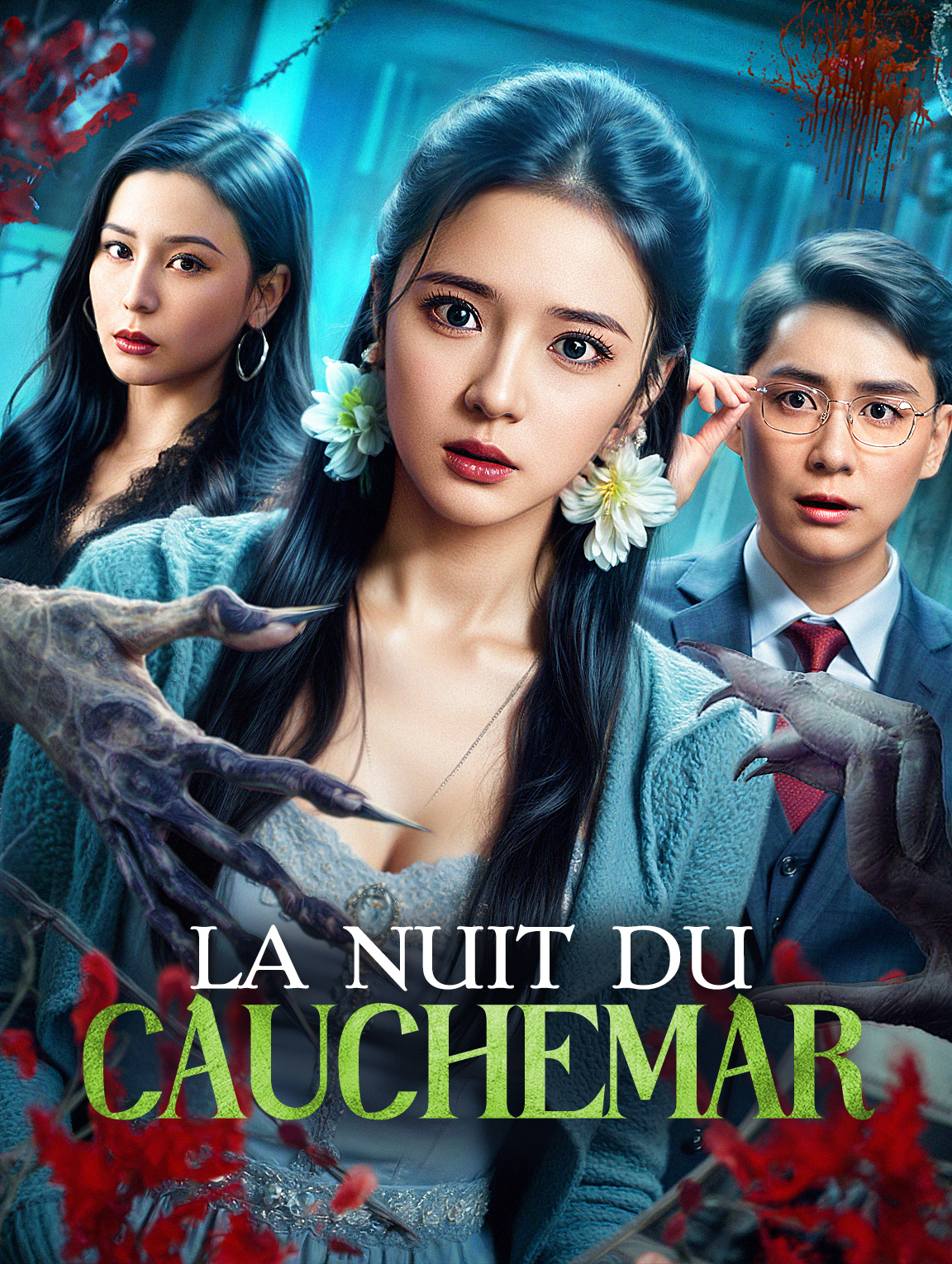 La Nuit du cauchemar