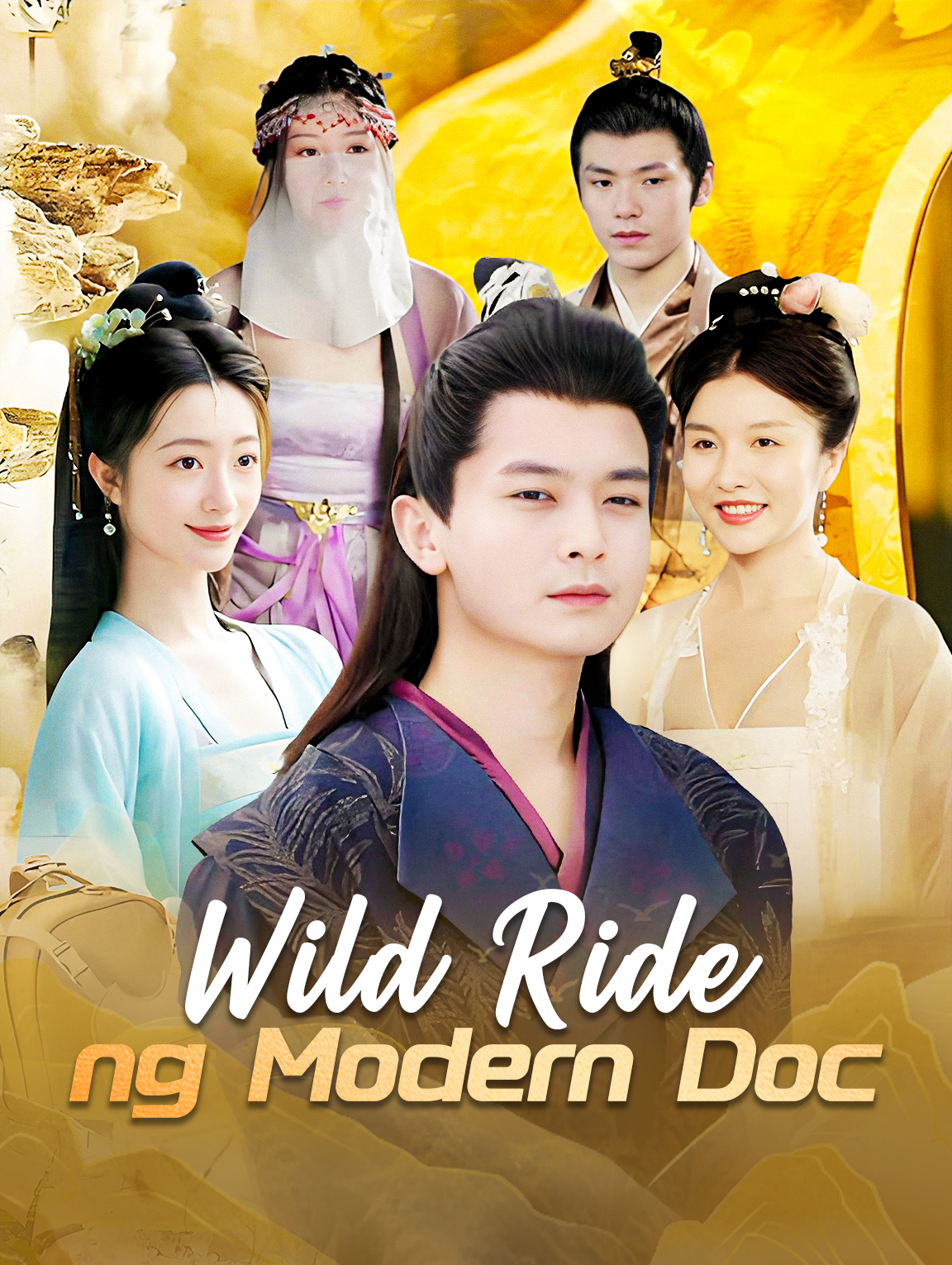 Wild Ride ng Modern Doc