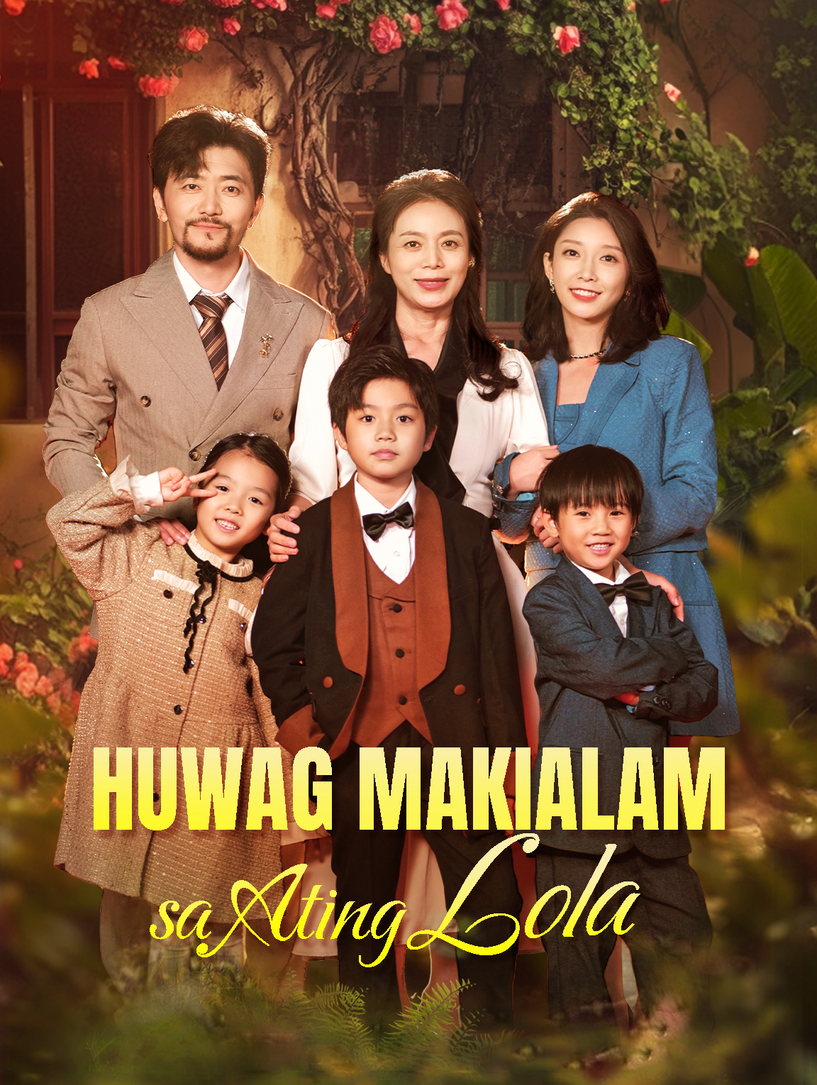 Huwag Makialamsa Ating Lola