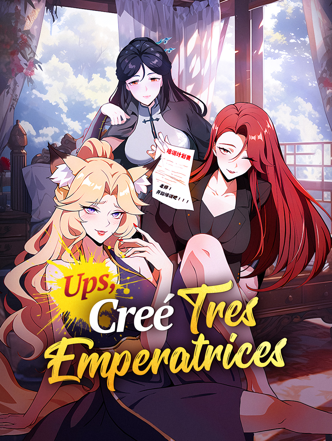 Ups, Creé Tres Emperatrices