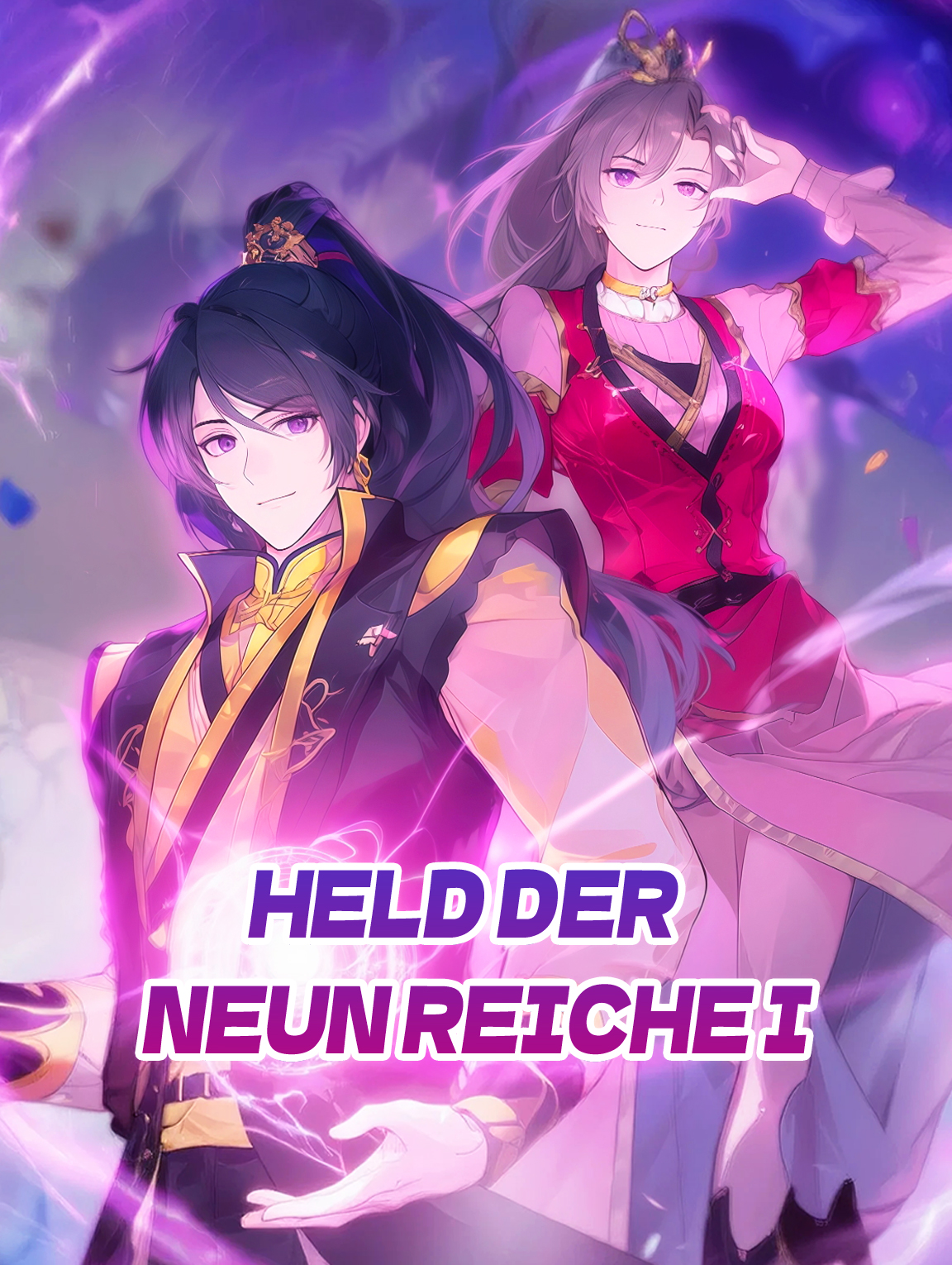 Held der Neun Reiche Ⅰ
