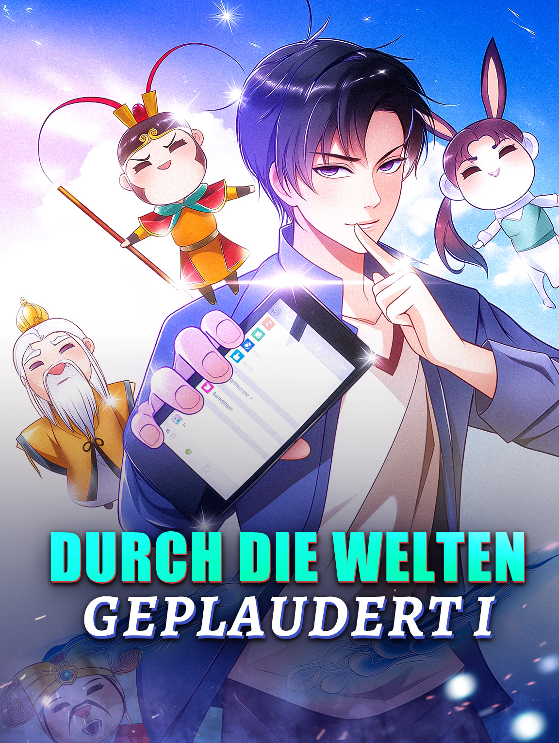 Durch die Welten geplaudert Ⅰ